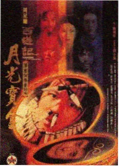 苏母 角色示意图
