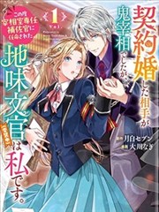 顾行舟 角色示意图